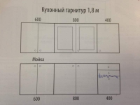 Кухонный гарнитур Дели 1,2 м